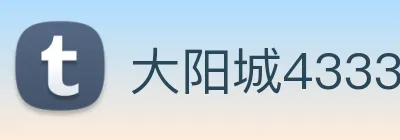大阳城43335.cm登录地址 Logo