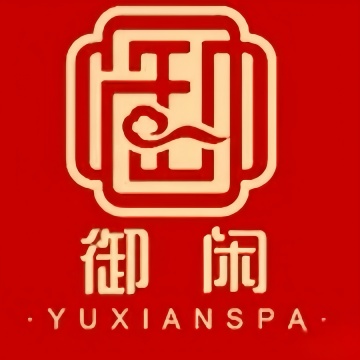 御闲SPA会所