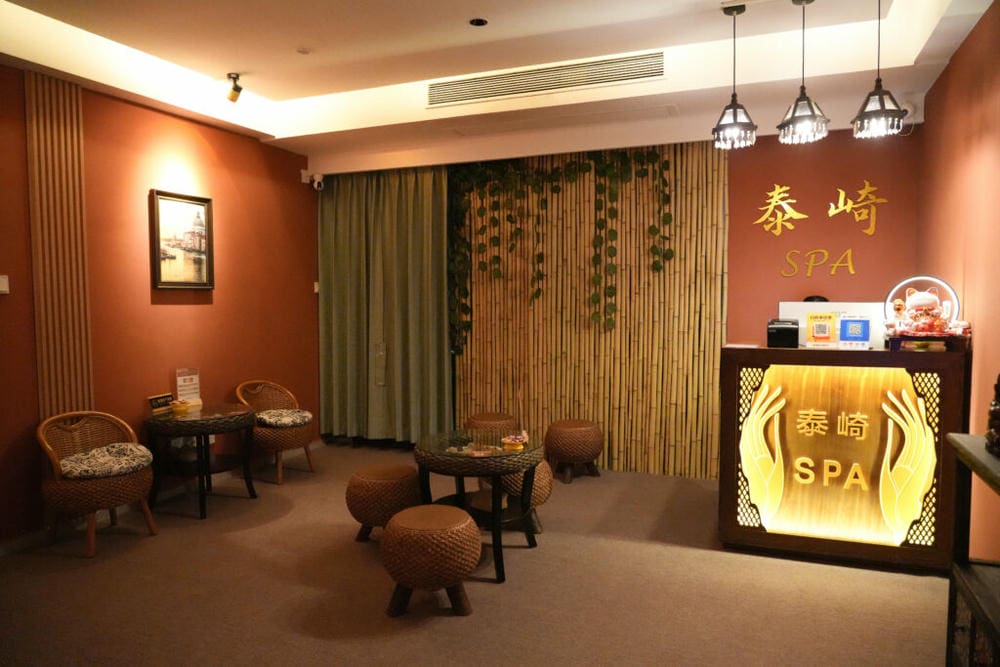 泰崎SPA·泰式按摩·足道 （崗夏匯店） -匠心打造- 舒心 安心 放心