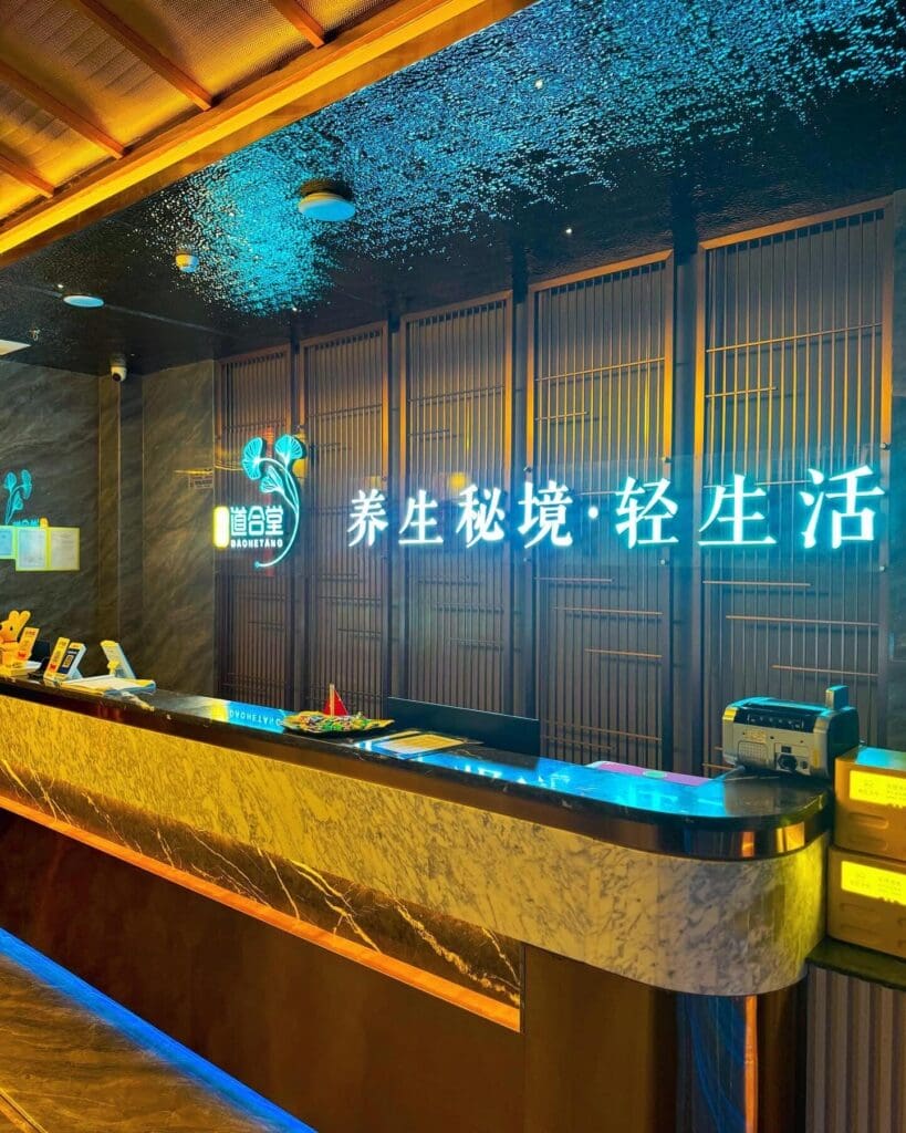 道合堂・影院足道・SPA (前海店) 少女技師初體驗 - 影院房按摩