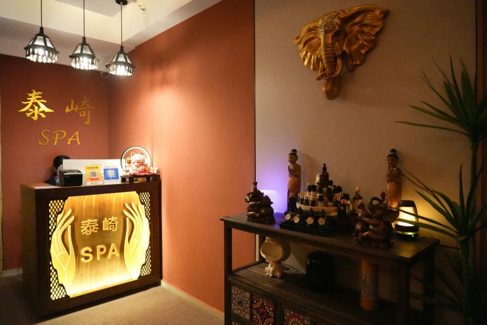 泰崎SPA·泰式按摩·足道 （崗夏匯店） -匠心打造- 舒心 安心 放心