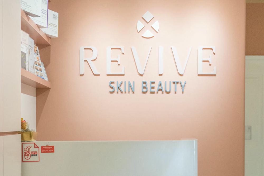 Revive Skin Beauty 觀塘美容